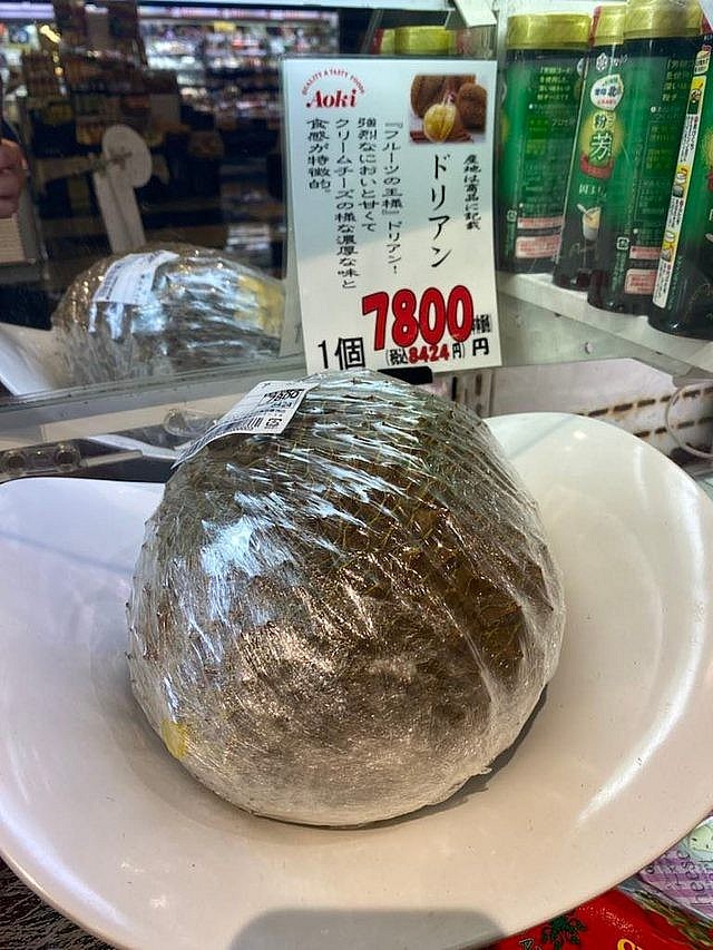 Quả sầu riêng Việt Nam được niêm yết giá bán 7.800 yên tại siêu thị Nhật Bản, tương đương 1,4 triệu đồng